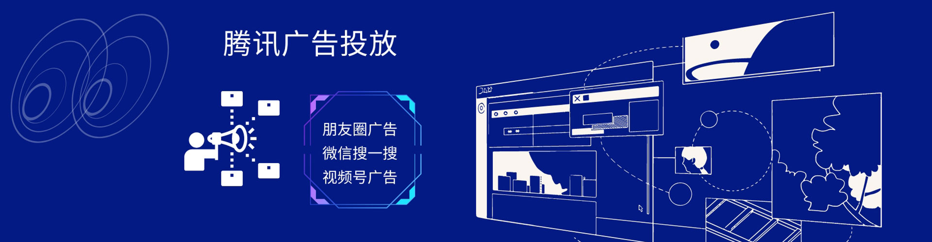 东平信息流优化师