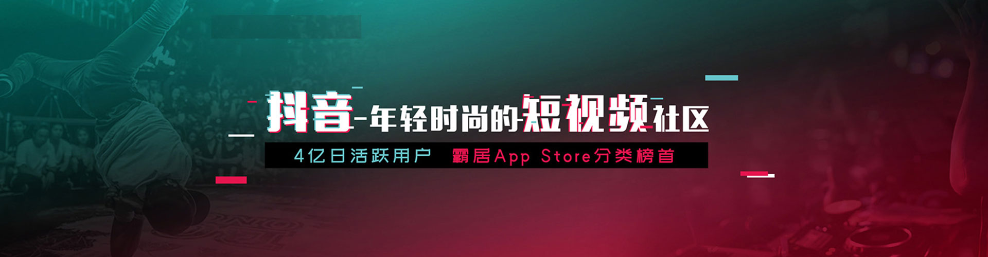 东平信息流营销