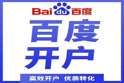 探索专业SEM托管的未来趋势与成功案例