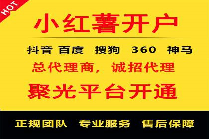 不同规模企业如何选择合适的百度广告推广预算